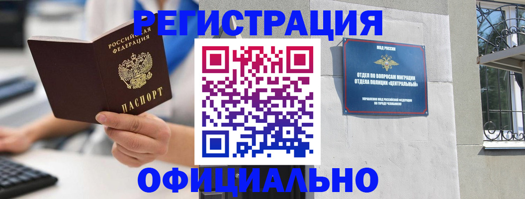 найти адрес прописки в Камбарке