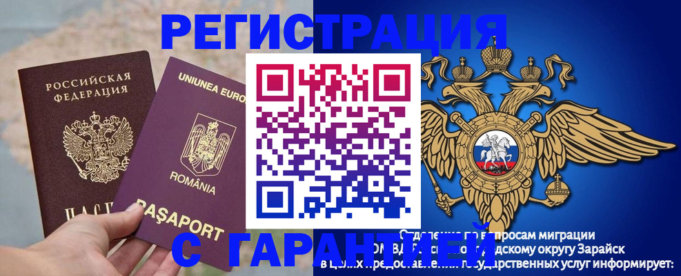 купить прописку в Камбарке