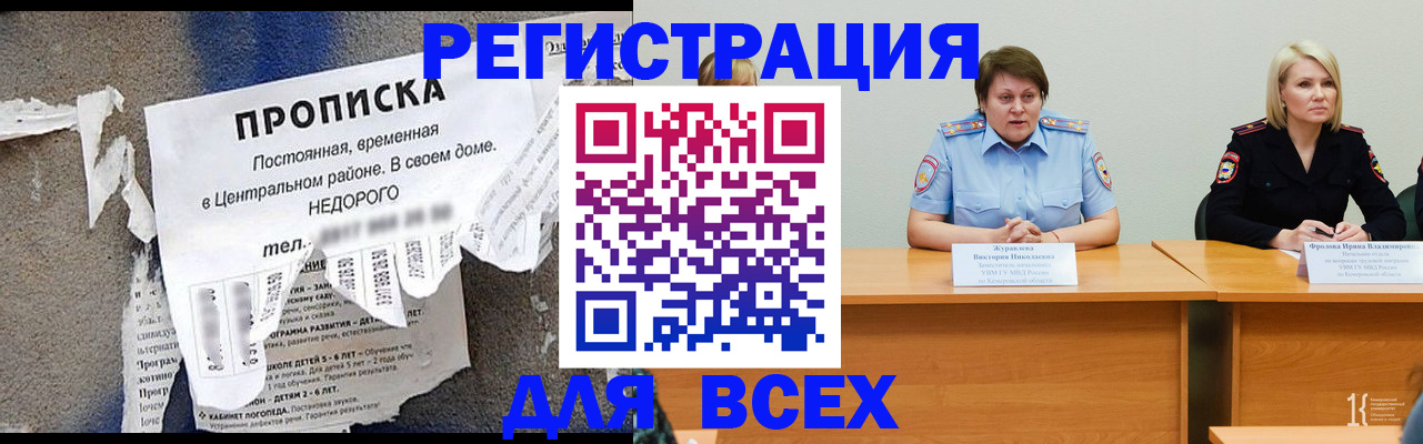 пропишу в квартире в Камбарке